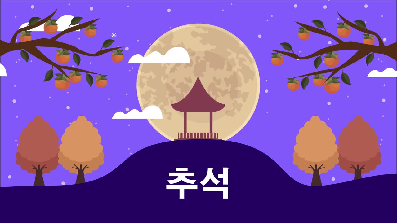 happy chuseok lettering with chinese letters and fullmoon night scene