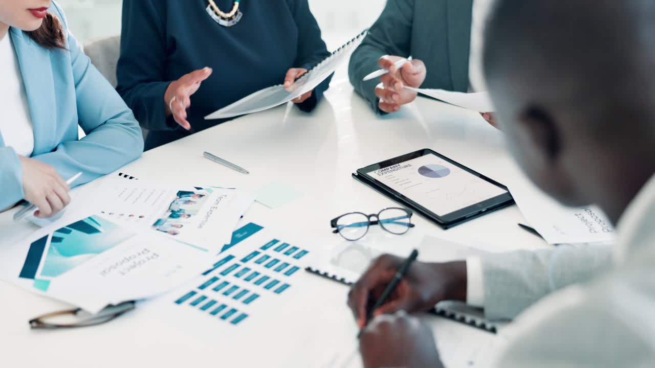 진행 중인 사업 회의