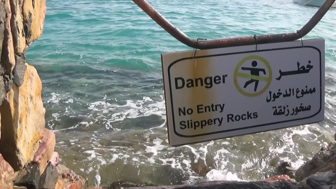 이집트 후르가다의 경고 표지판