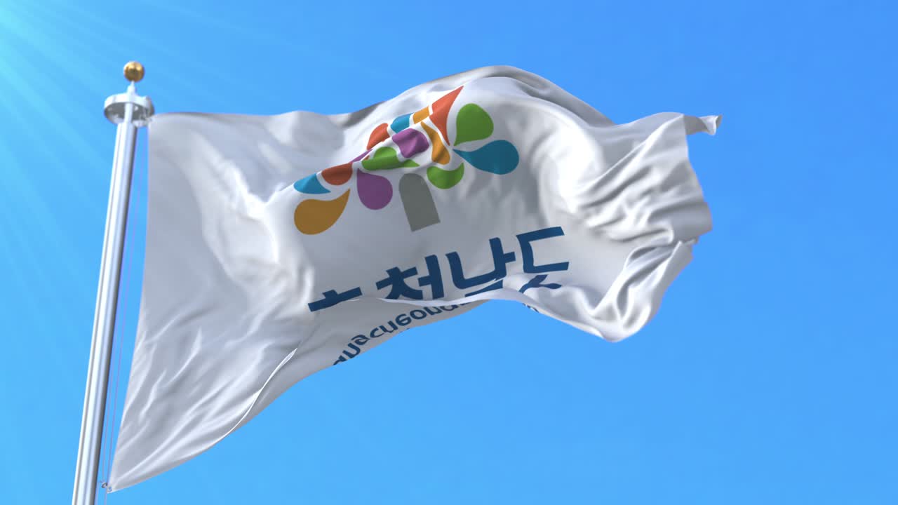 남중국민의 발, 남한의 주, 루프