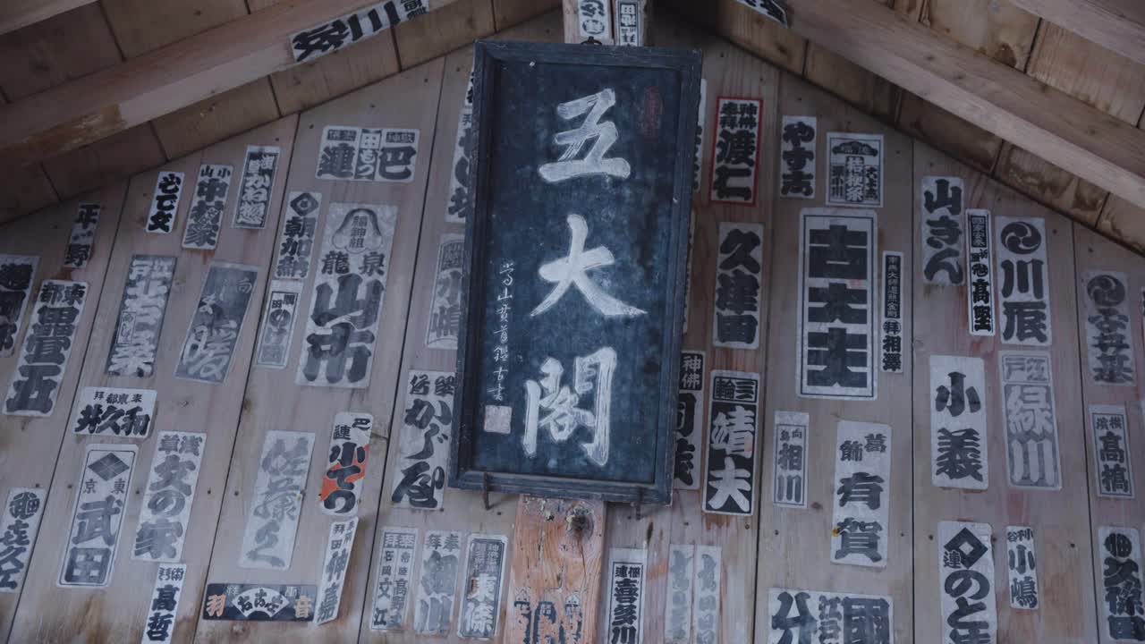 Picco del Tempio Yamadera, con Kanji e scritte sul muro nel punto panoramico.