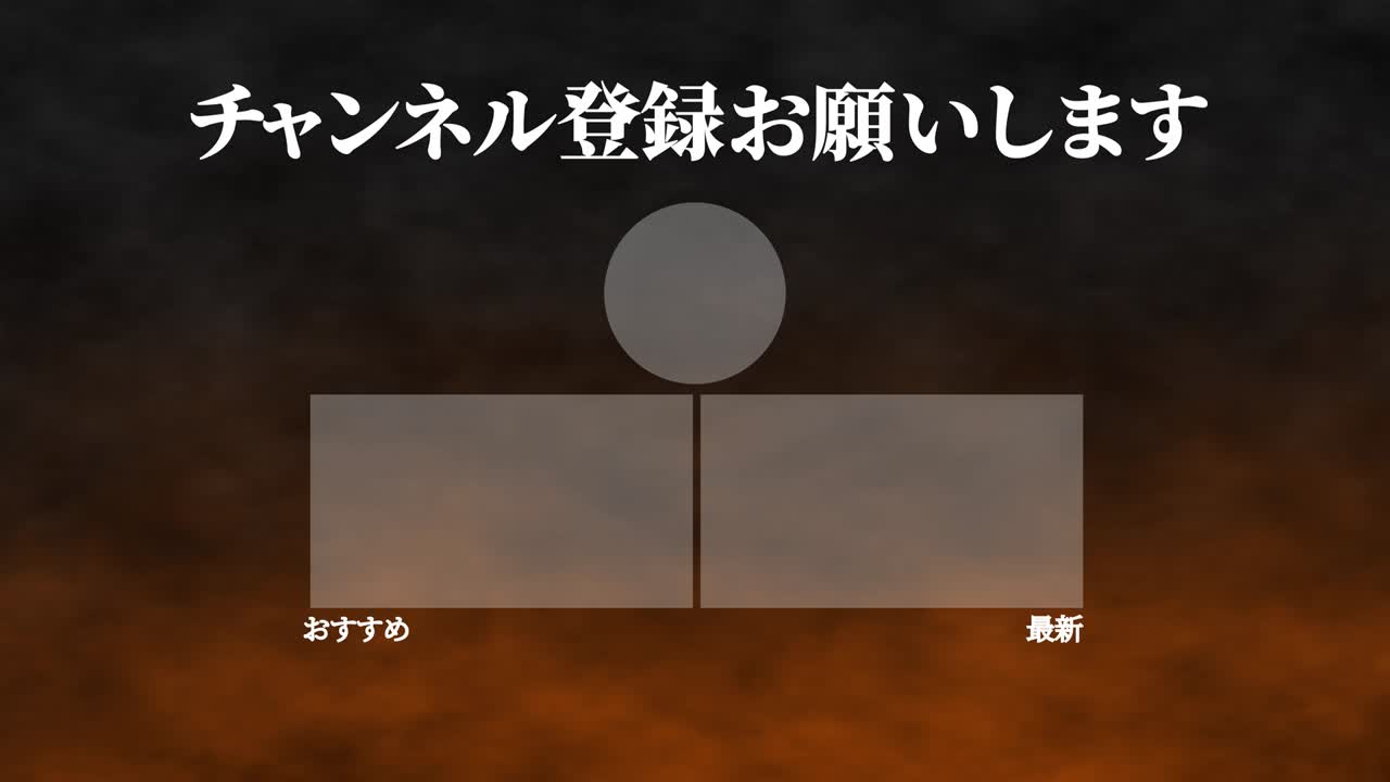 smoke cg 일본어 엔드 카드 모션 그래픽