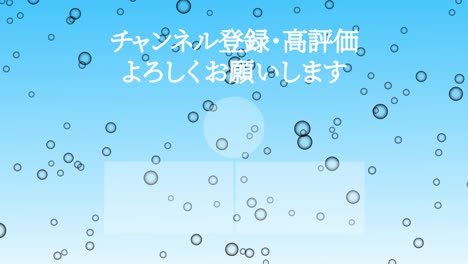 burbuja de fantasía en japonés tarjeta de finalización finalización gráficos de movimiento