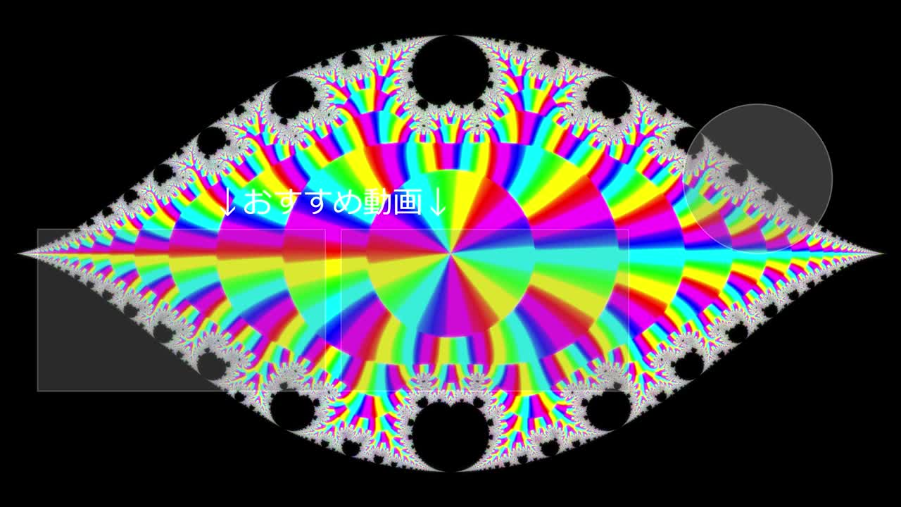 사이키델릭 화려한 일본어 엔드 카드 모션 그래픽