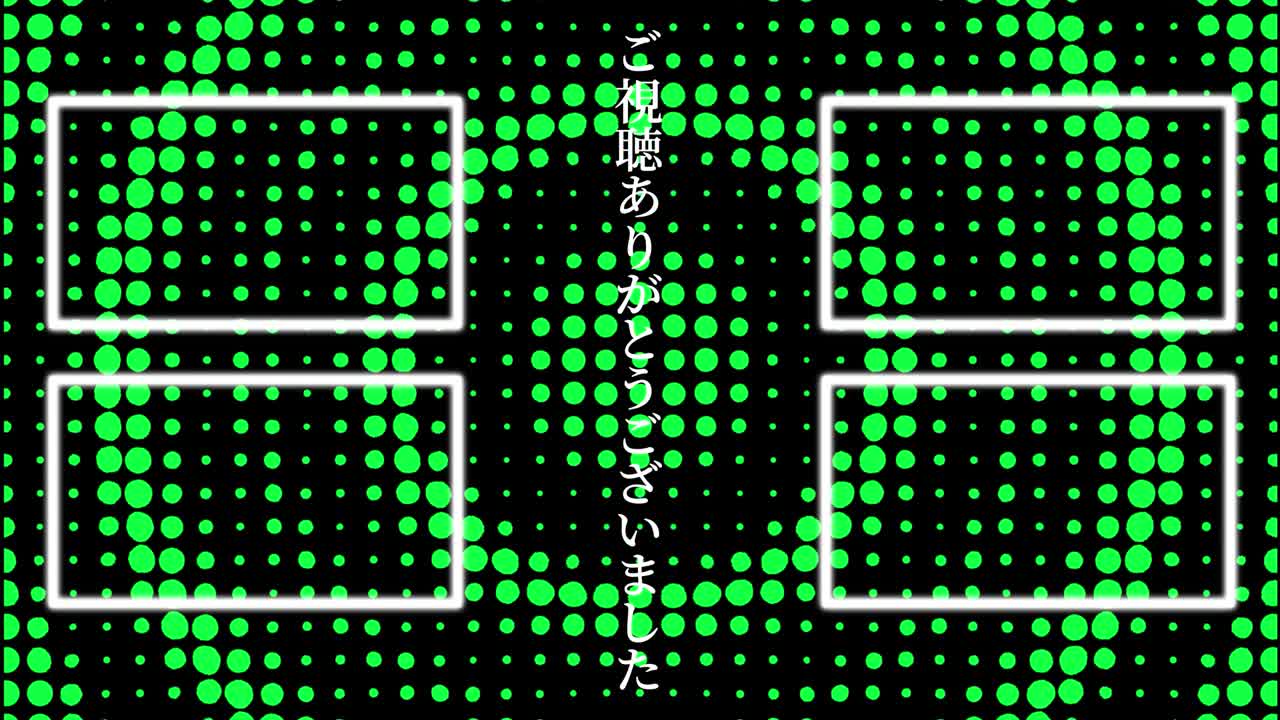 원형 물결 모션 일본어 엔드 카드 모션 그래픽