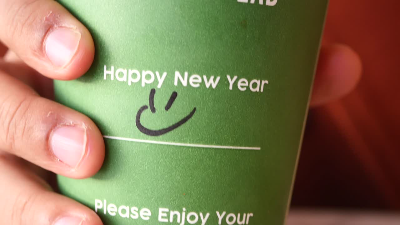 새해 축하 커피 컵