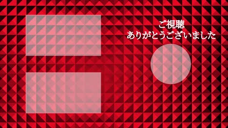reflejo de metal brillo de cristal lengua japonesa card de finalización finalización gráficos de movimiento