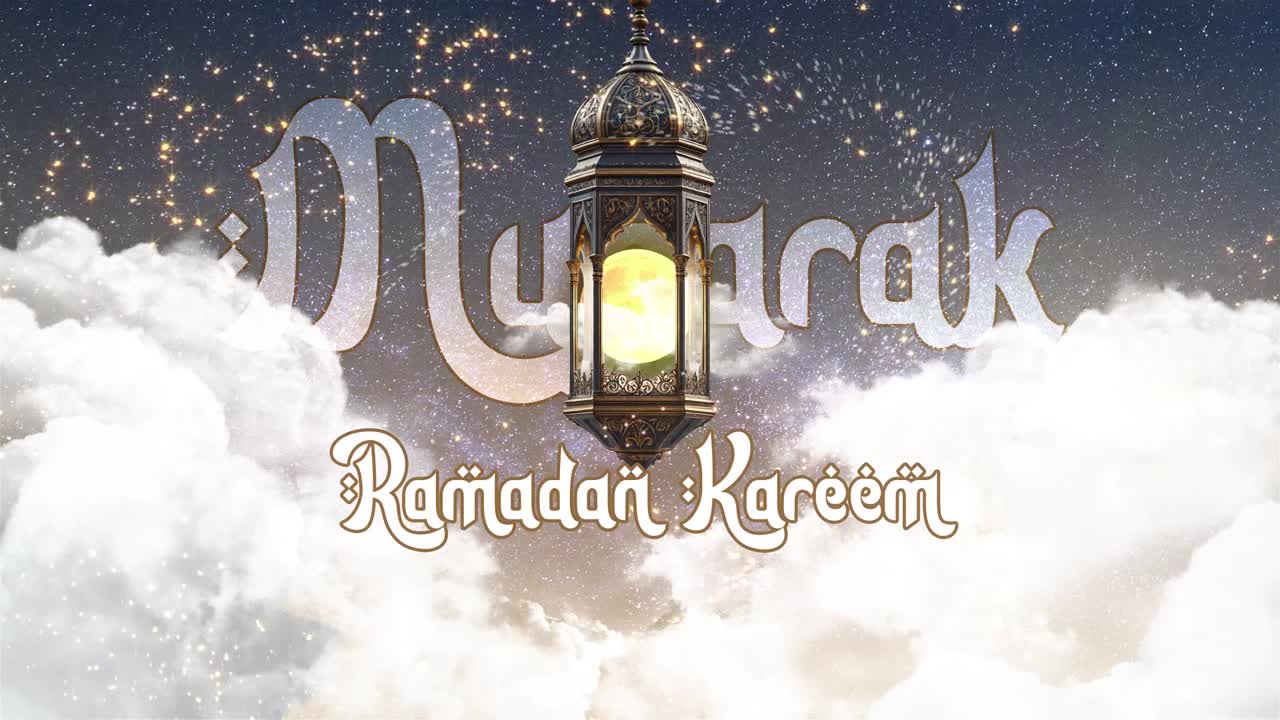 Ramadan Kareem Mubarak