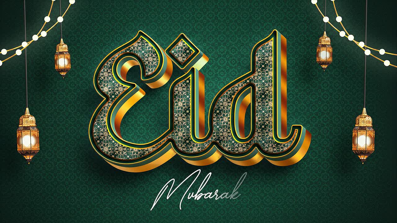 Luxuriöse Eid Mubarak-Grußanimation mit metallischer Kalligrafie, hängenden Laternen und dunkelgrün gemustertem Hintergrund