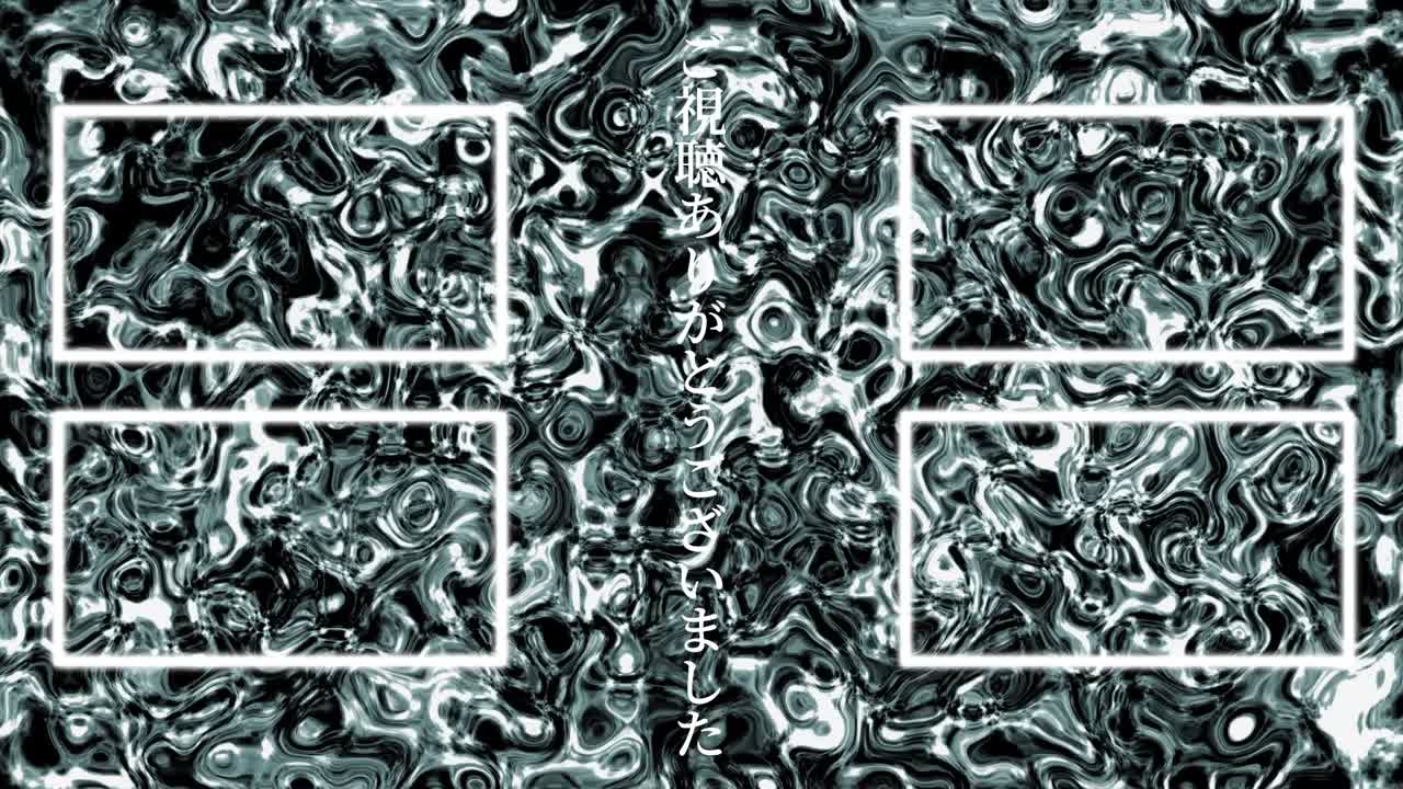 el metal líquido se mueve el idioma japonés final de la tarjeta final de los gráficos de movimiento