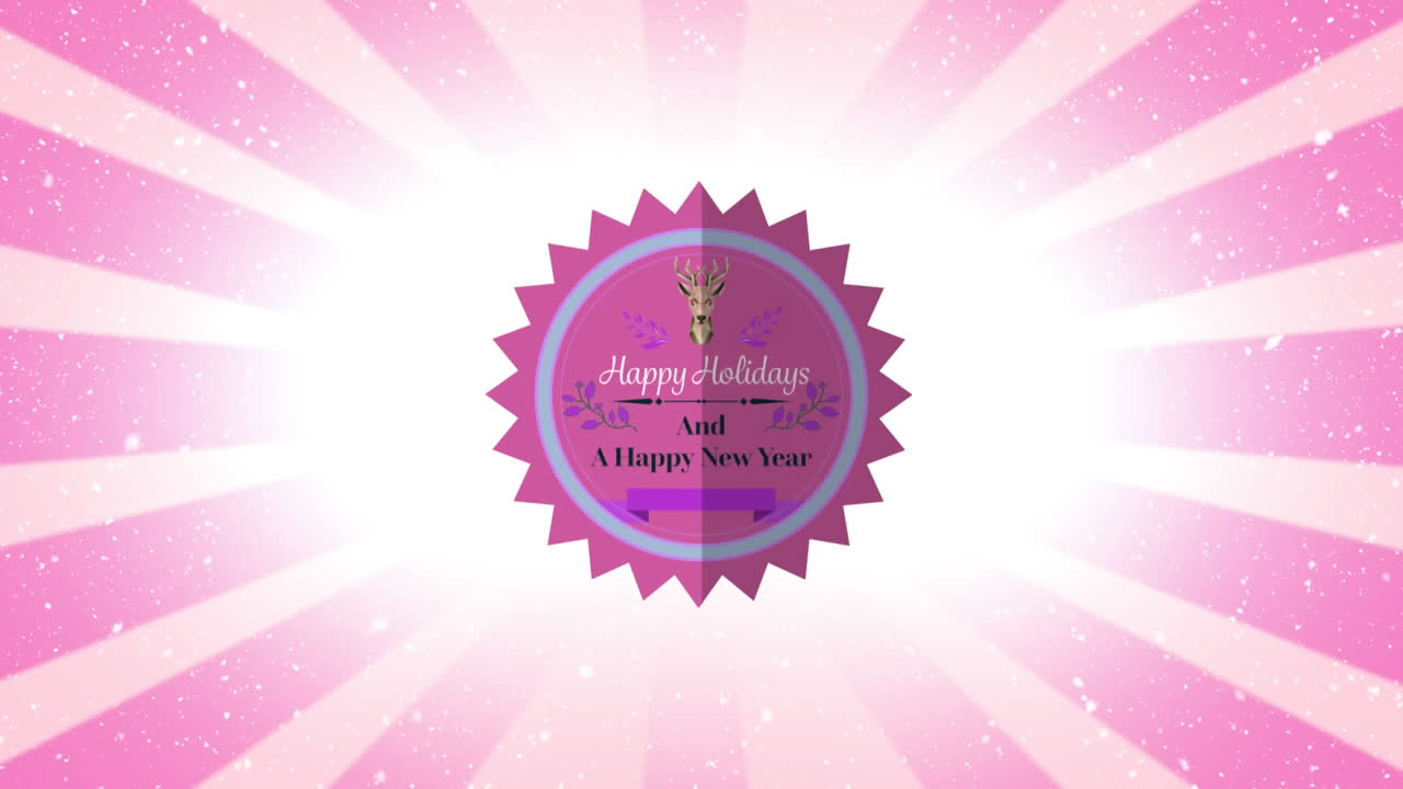 행복한 휴일과 행복한 새해 라벨에 쓰여진