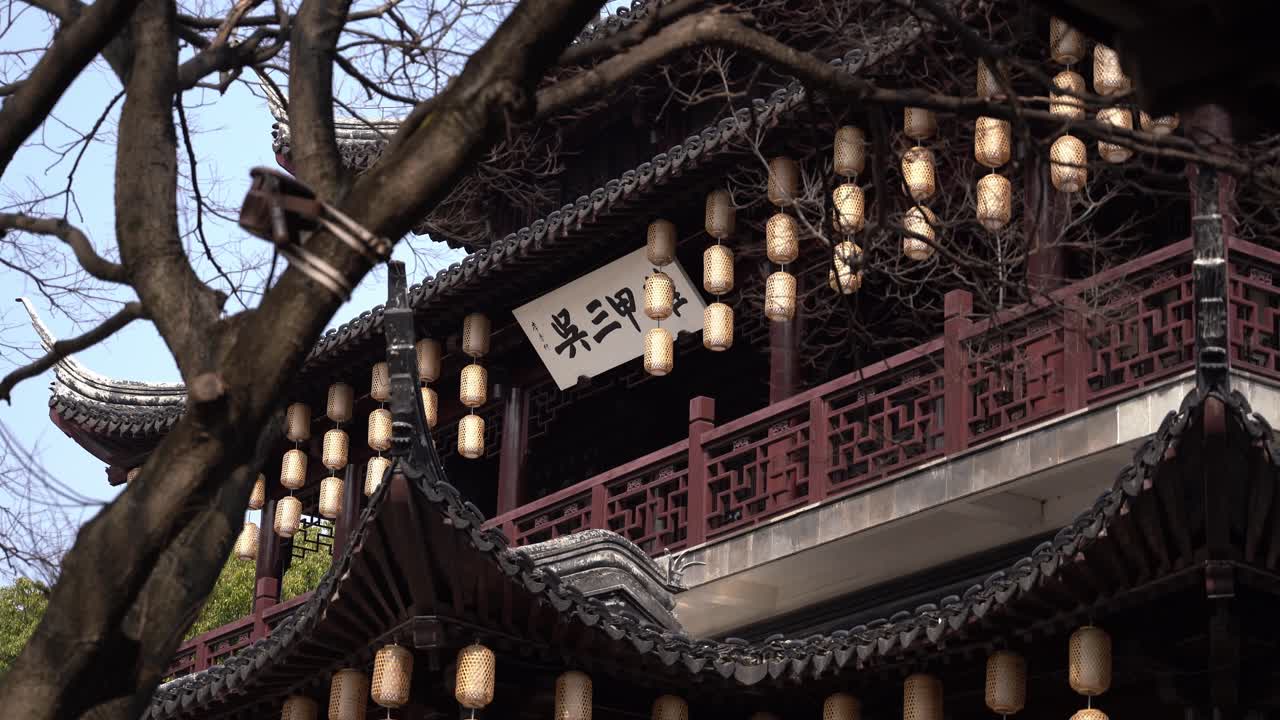 Historical Temples in Downtown Suzhou (Jiangsu, China)
