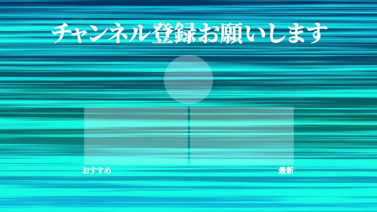 라인 그라데이션 일본어 엔드 카드 엔딩 모션 그래픽