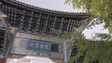 chinese paifang traditional arch gate in yunnan, china