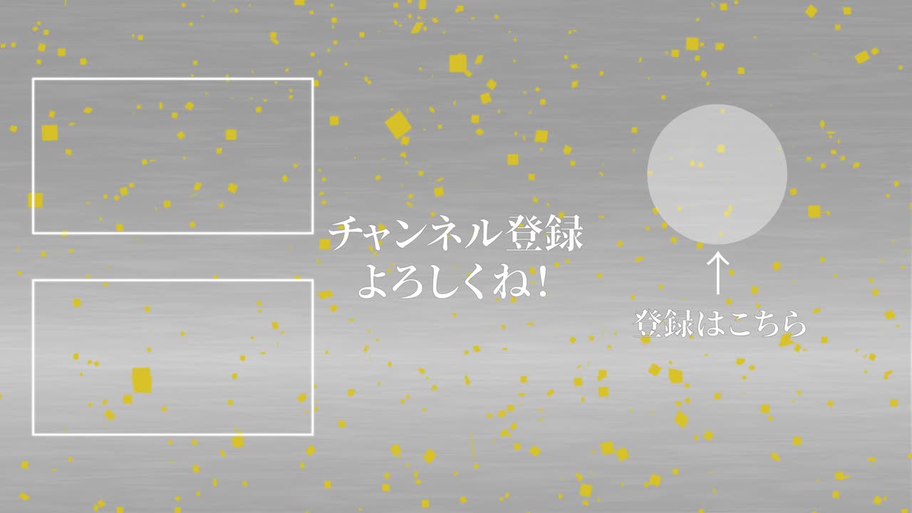 럭셔리 일본어 엔드 카드 엔딩 모션 그래픽