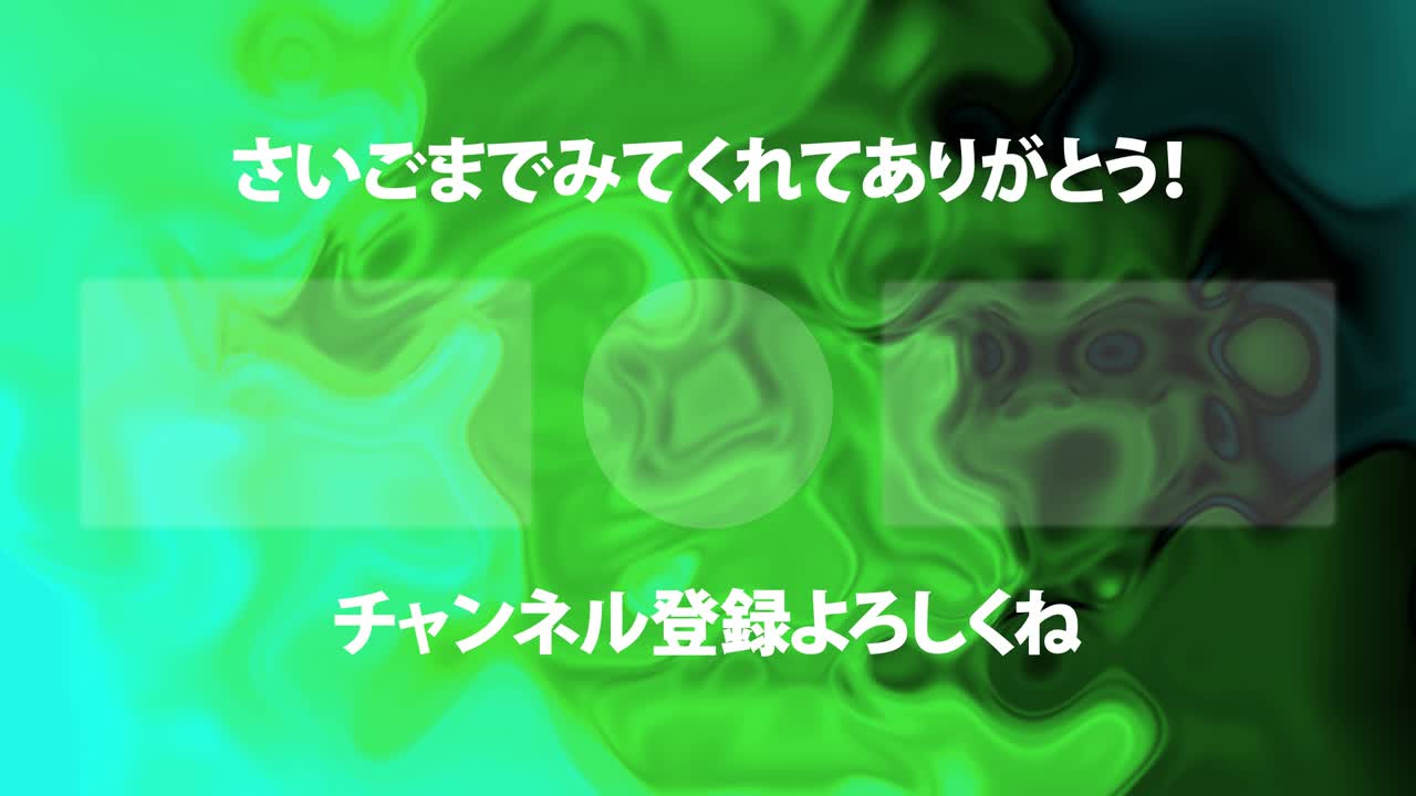 마블 패턴 분류 일본어 엔드 카드 모션 그래픽