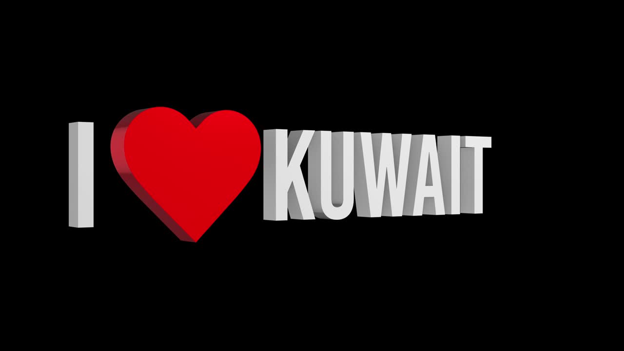 I love Kuwait. Text and heart 3d. Alpha channel