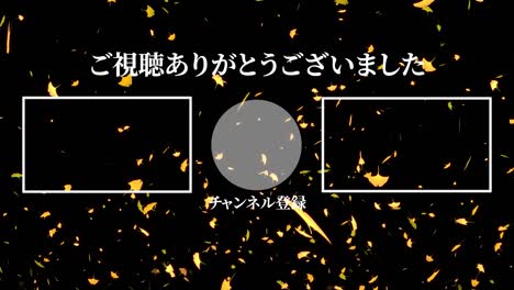 autumn leaves particles japanese language end card motion graphics