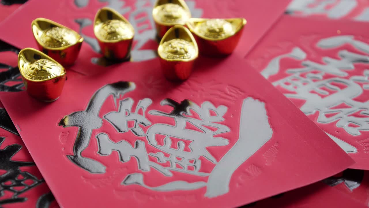 paquete rojo de año nuevo lunar con el significado de la palabra de la suerte