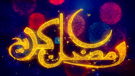 ramadan kareem_urdu wish text on colorful firework explosion particles.