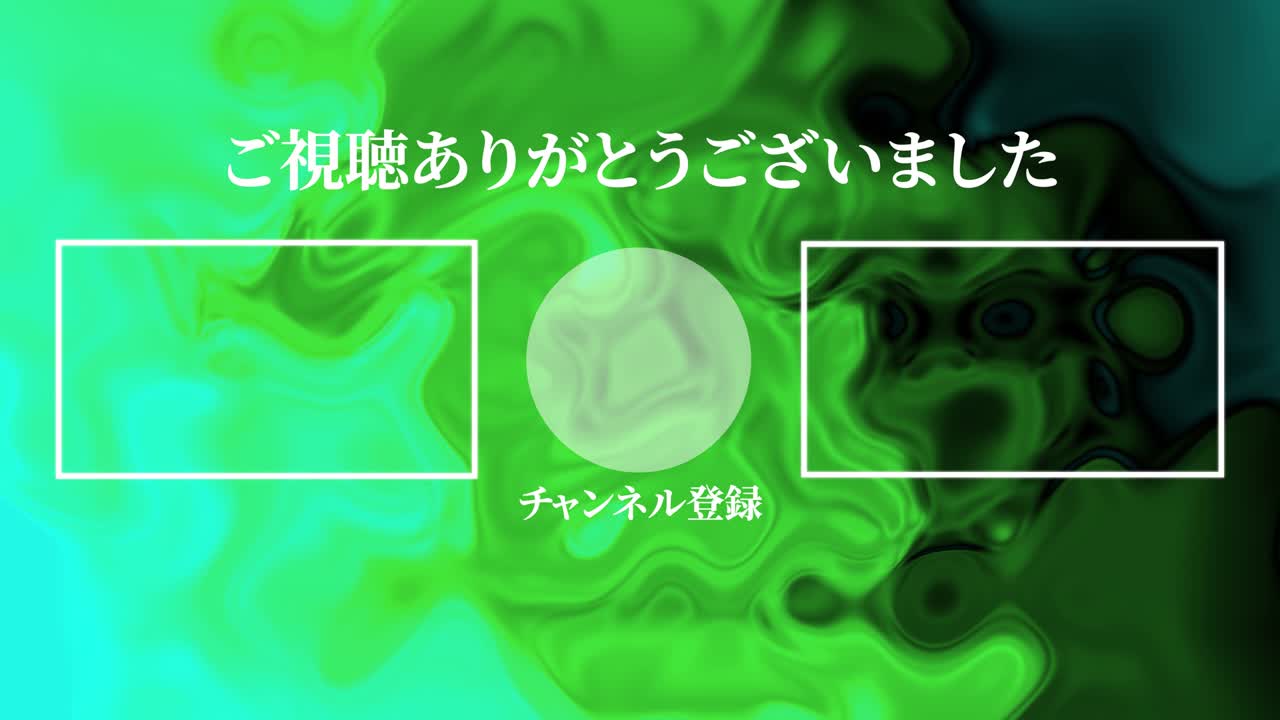 마블 패턴 분류 일본어 엔드 카드 모션 그래픽