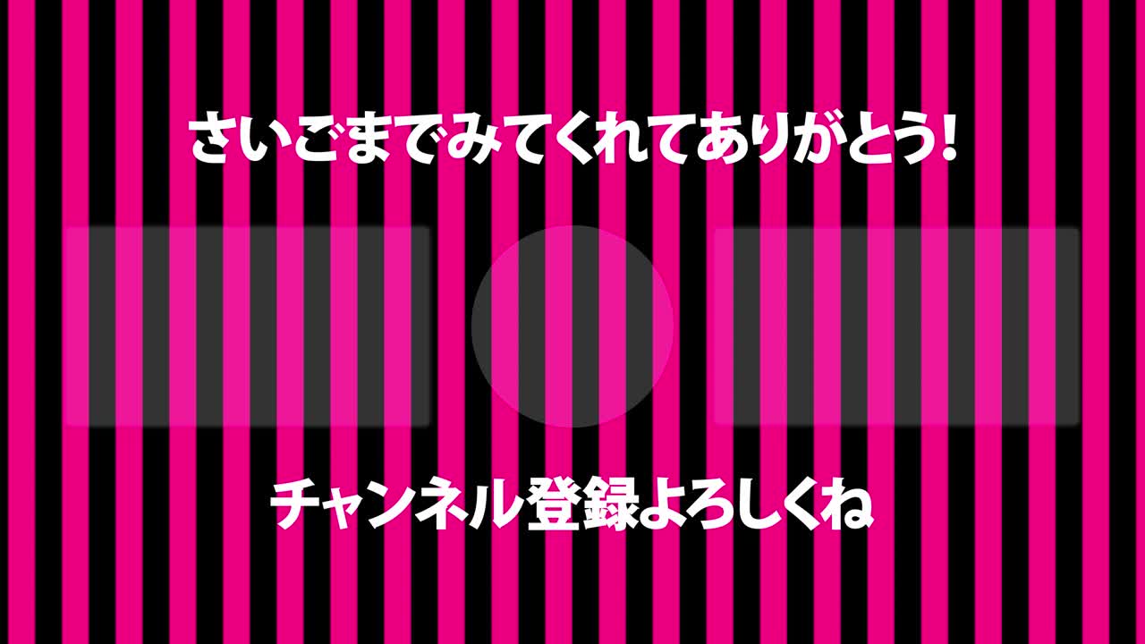 las rayas se mueven en japonés las tarjetas finales gráficos de movimiento