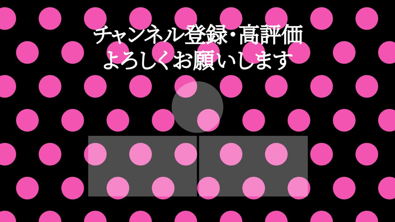 작은 점 배경 일본어 엔드 카드 모션 그래픽