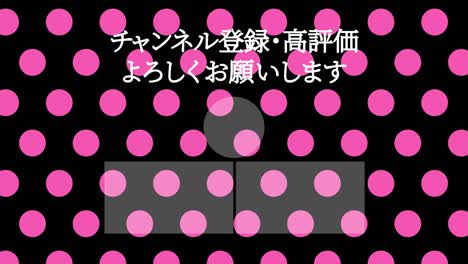 pequeño fondo de puntos en japonés tarjeta de extremo gráficos de movimiento