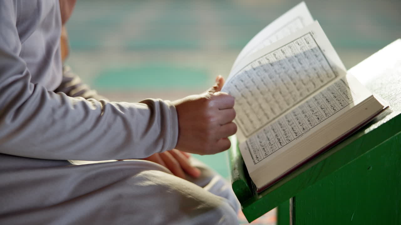 Leggere il Corano
