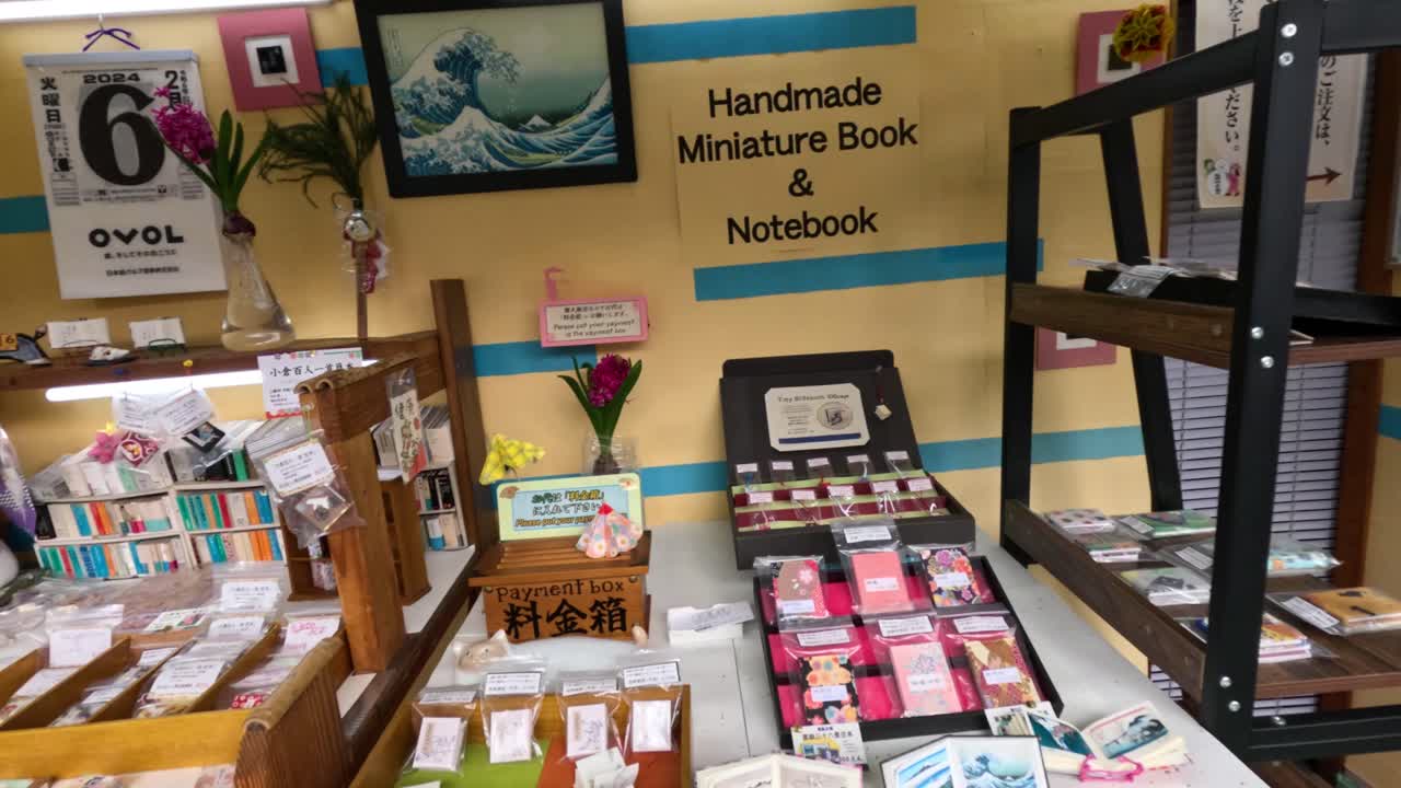 매력적인 소형 서점 설정을 자세히 살펴보겠습니다.