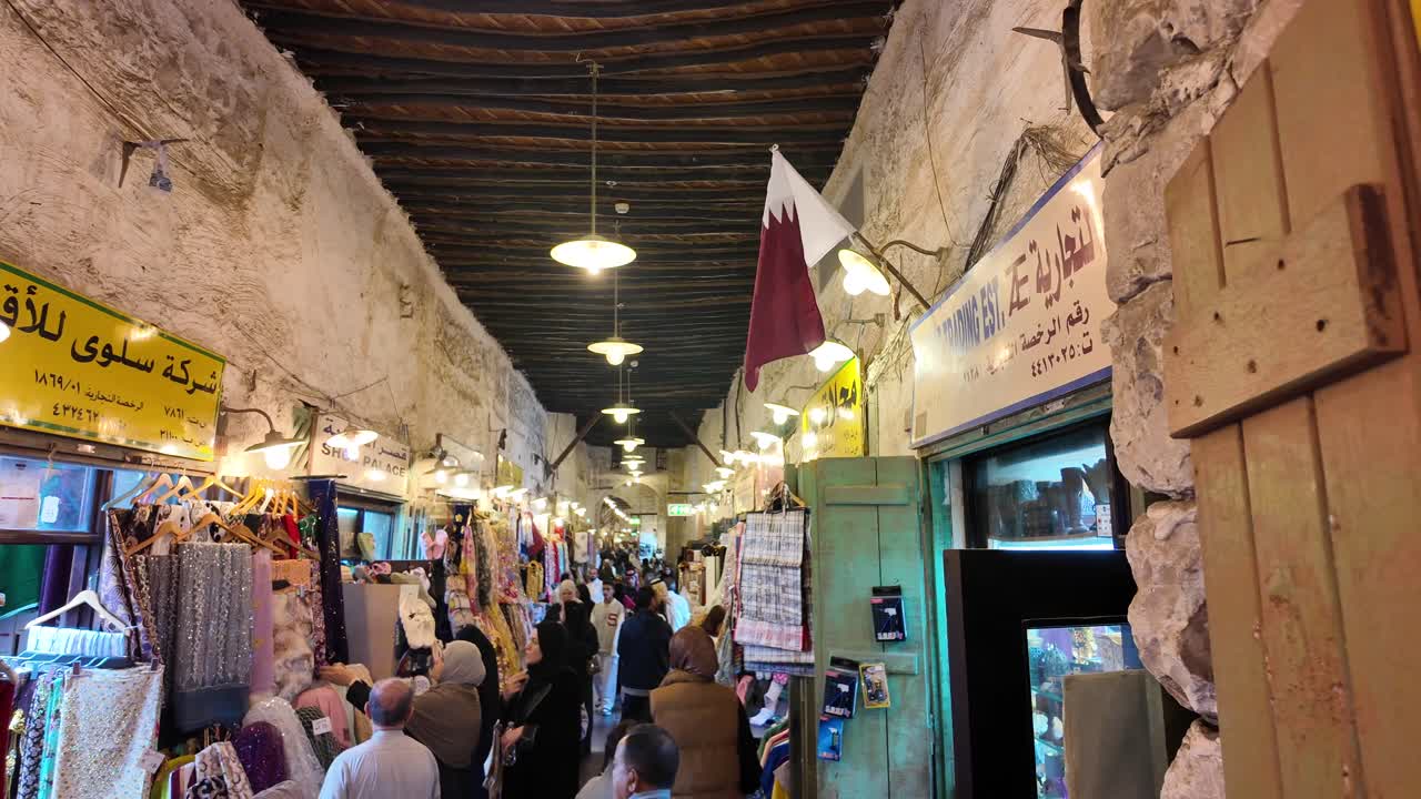 Traditional Souk in Doha, Qatar
