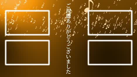 musical note particle gradation japan language end card motion graphics