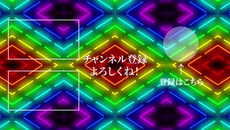 patrón de signo de neón tarjeta de extremo de lenguaje japonés gráficos de movimiento