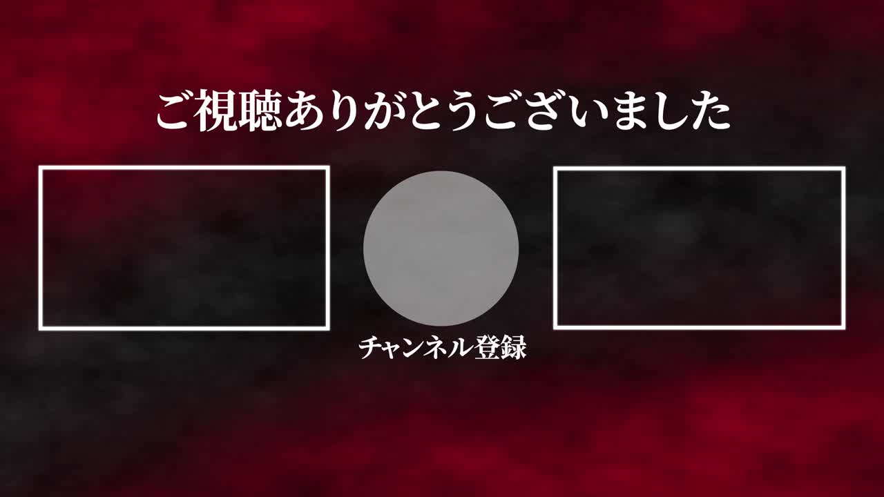 smoke cg 일본어 엔드 카드 모션 그래픽