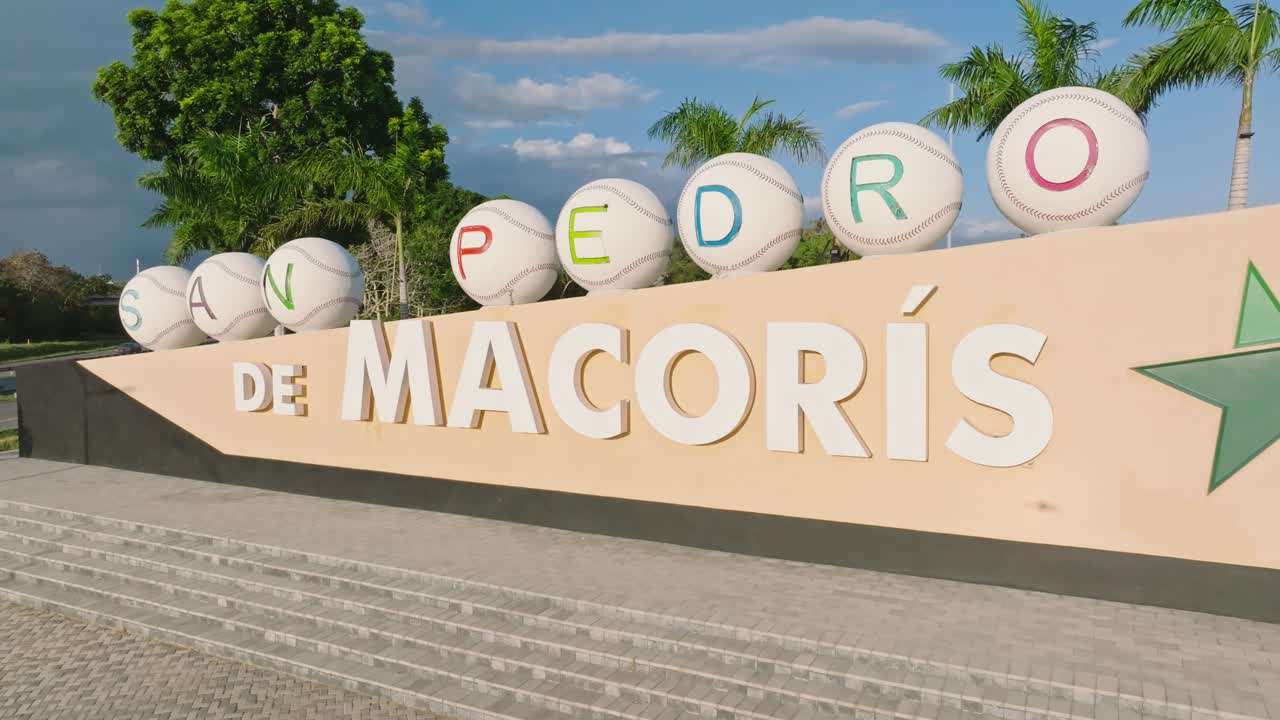 도미니카 공화국의 산 페드로 데 마코리스 (san pedro de macoris) 의 도시 표지판을 보여주는 사진