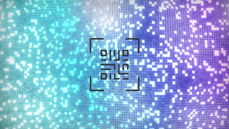 animation of digital neon qr code flickering over purple and green mosaic in background