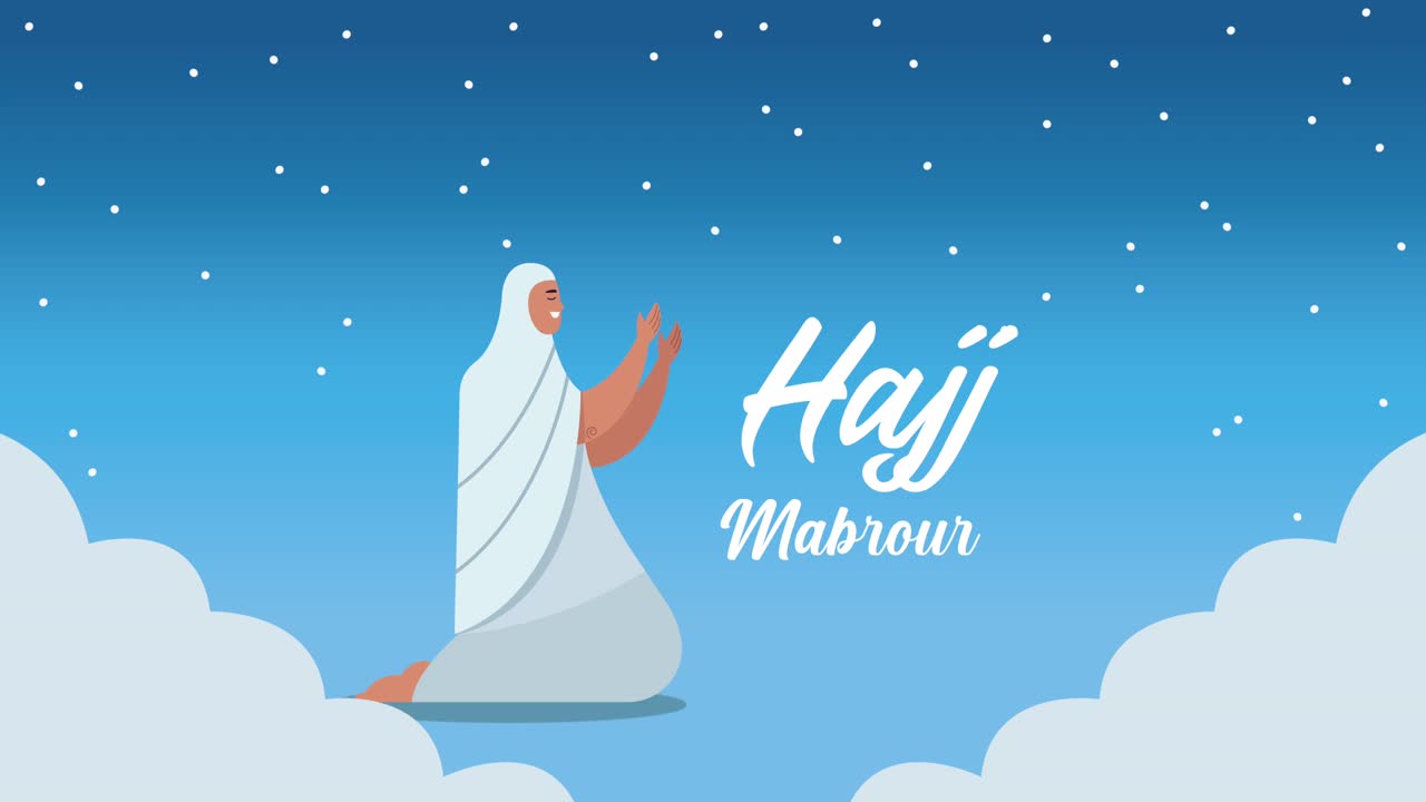 hajj mabrour celebrando con el hombre oración