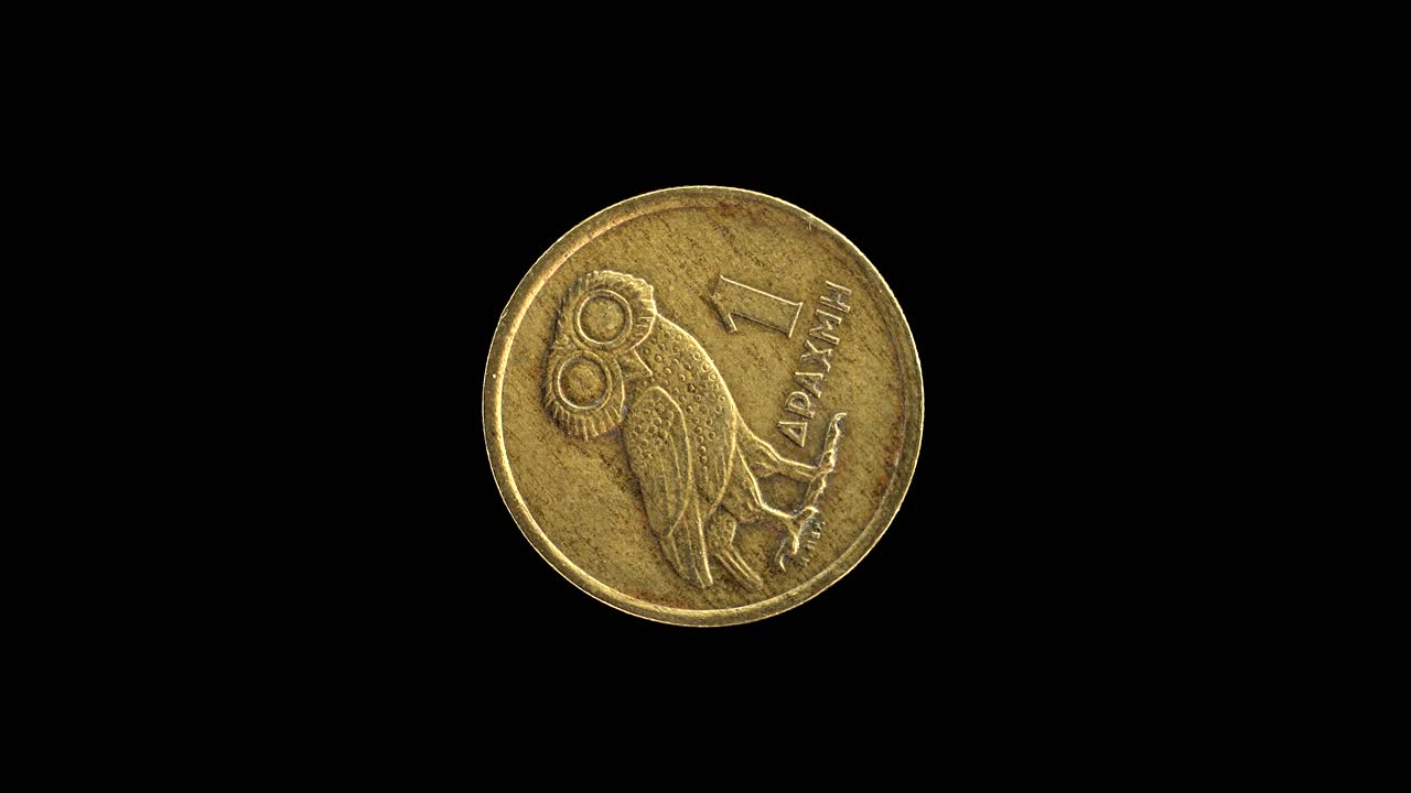 Greece 1973 1 drachma coin reverse with little owl of Athena rotating on black background