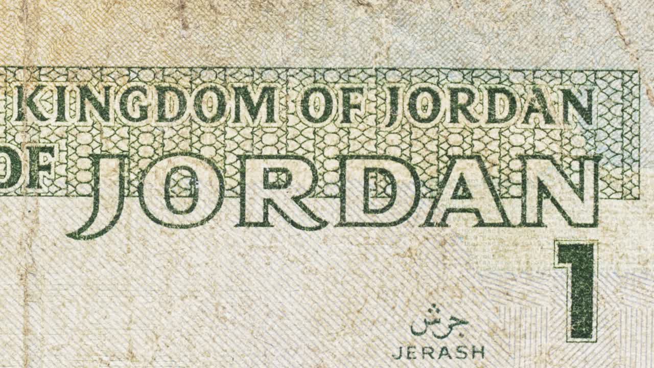 Macro pan over a Jordanian banknote revealing “The Hashemite Kingdom” and “Central Bank of Jordan” text