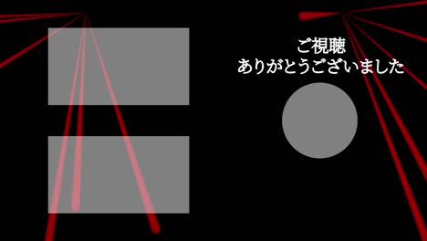 laser stage set beam japanese language end card ending motion graphics