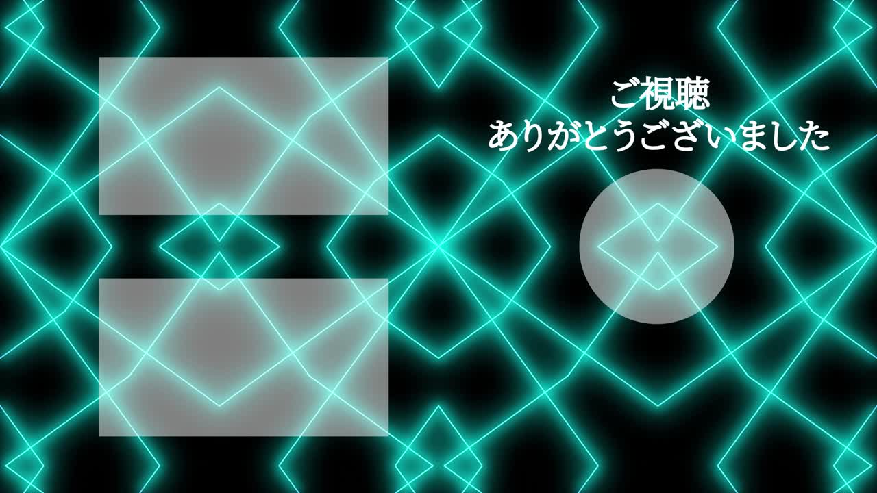 기하학적 패턴 검은 일본어 엔드 카드 모션 그래픽