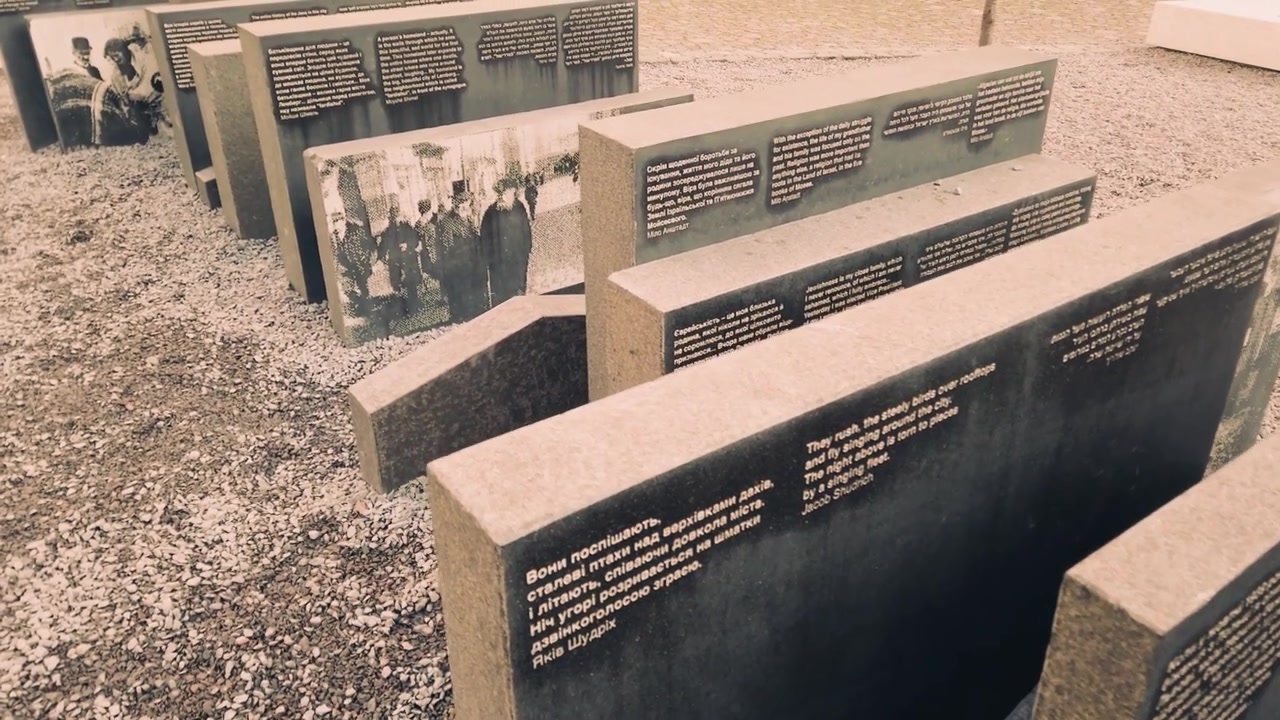 Memoriale sulle rovine della sinagoga "Golden Rose" a Leopoli, Ucraina