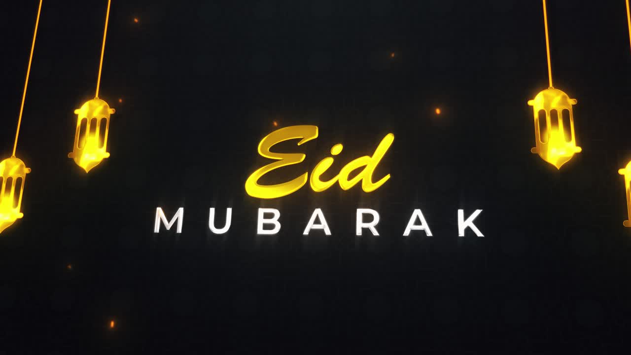 Augurio animato Eid Mubarak con lanterne dorate