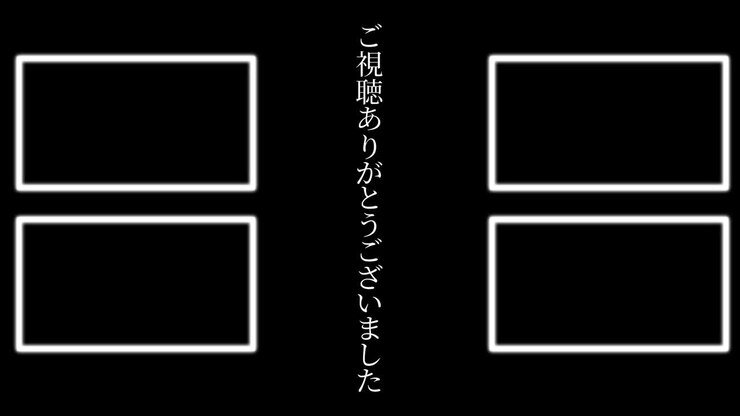 Cool stylish Japanese Language end card ending motion graphics