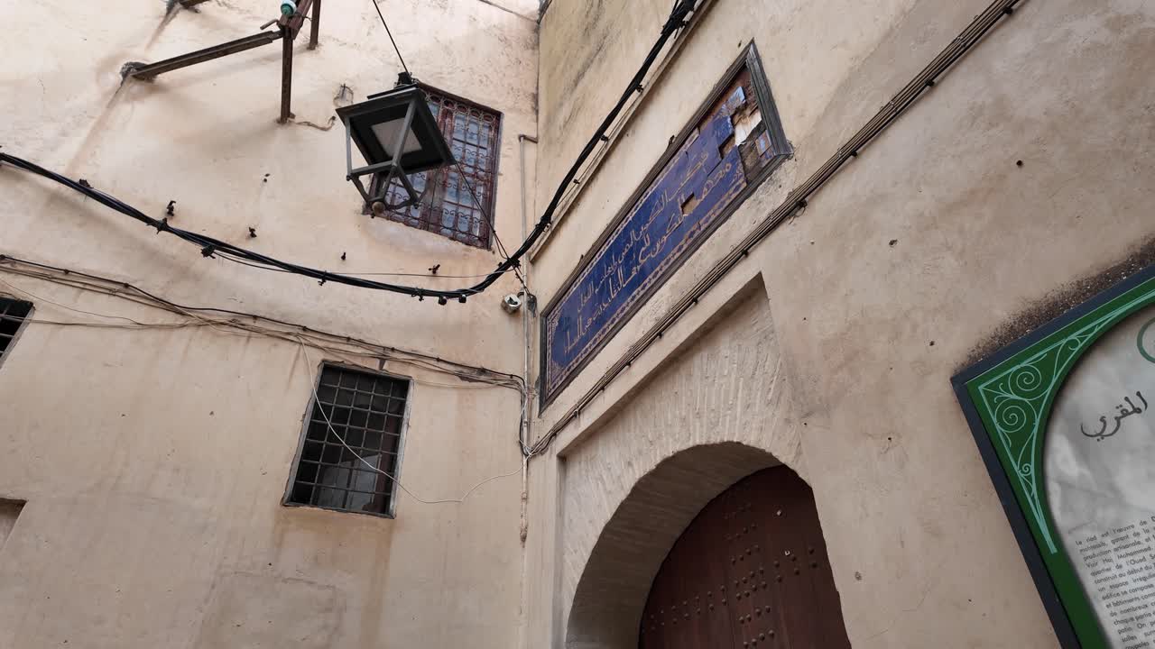 Ingresso chiuso di una moschea a Fes El Bali, città araba del Marocco, Nord Africa.