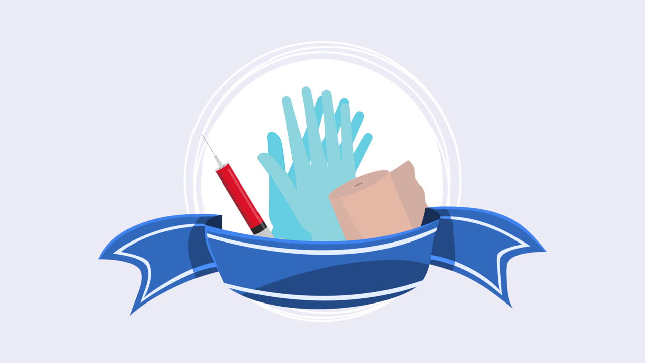 의료 용품 및 보호