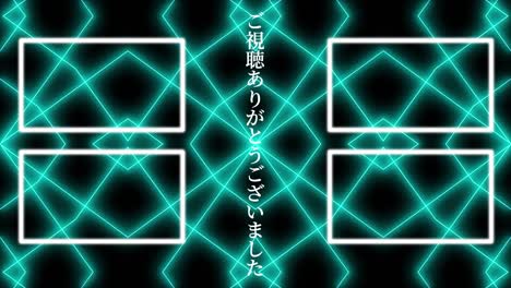 patrón geométrico negro tarjeta de extremo del idioma japonés gráficos de movimiento