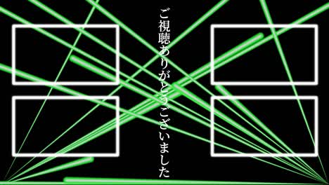 laser stage set beam japanese language end card ending motion graphics