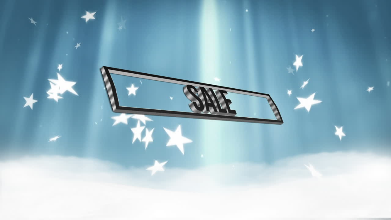 "판매"라는 단어의 디지털 복합어