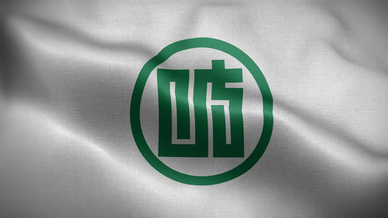 префектура гифу япония флаг петля фон 4k